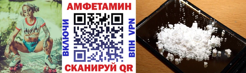 АМФ Розовый Дыгулыбгей