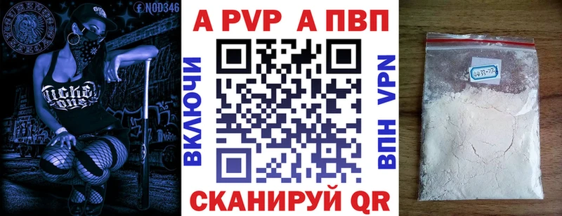 omg вход Дыгулыбгей Alpha PVP кристаллы