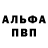 Alpha-PVP СК КРИС Dauren Yeleuissov