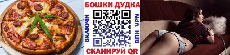Cannafood марихуана  omg как войти  Дыгулыбгей  хочу  