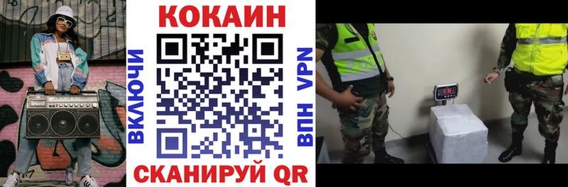 ОМГ ОМГ ONION как найти закладки Дыгулыбгей КОКАИН FishScale
