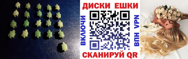 площадка как зайти  Дыгулыбгей  Ecstasy 250 мг  купить закладку 