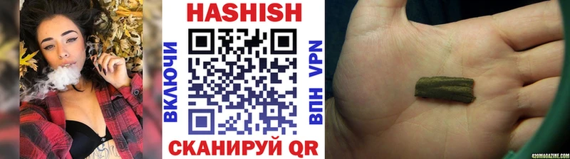 ГАШИШ VHQ  Дыгулыбгей 
