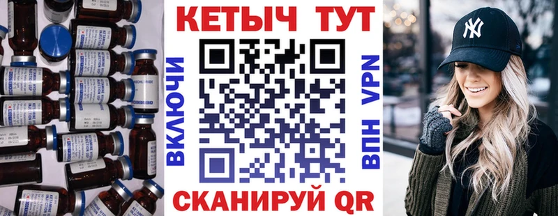 КЕТАМИН VHQ  Дыгулыбгей 