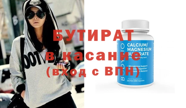 Альфа ПВП Абаза