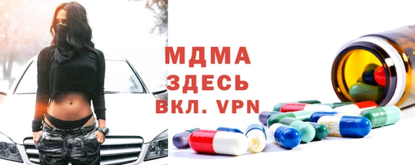 герыч Волоколамск