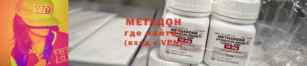 дистиллят марихуана Володарск