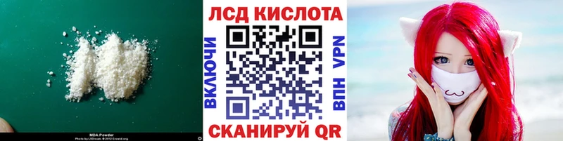 Лсд 25 экстази кислота  Дыгулыбгей 