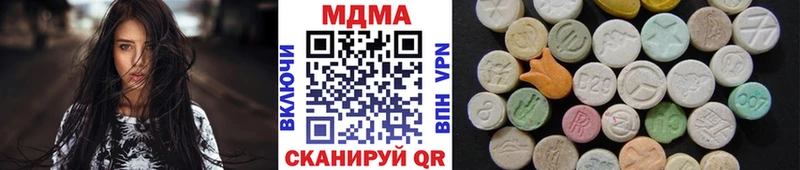 MDMA молли  Дыгулыбгей 