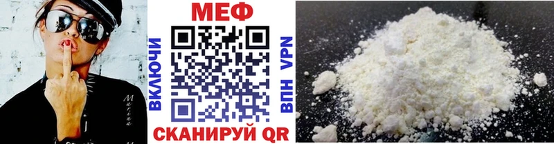 МЯУ-МЯУ VHQ  где купить наркоту  Дыгулыбгей 