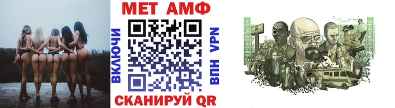 hydra   Дыгулыбгей  МЕТАМФЕТАМИН мет 