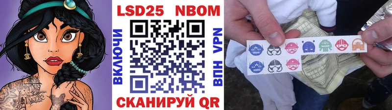 darknet как зайти  наркошоп  Дыгулыбгей  Марки N-bome 1,5мг 
