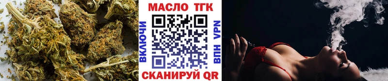 цены наркотик Дыгулыбгей Дистиллят ТГК концентрат
